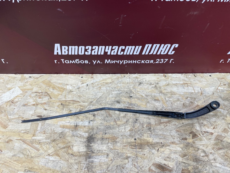 Поводок   дворника