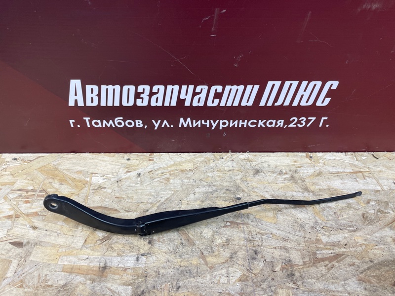 Поводок   дворника