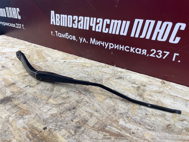 Поводок   дворника