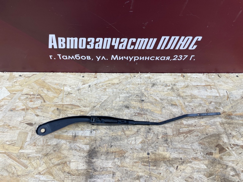 Поводок   дворника