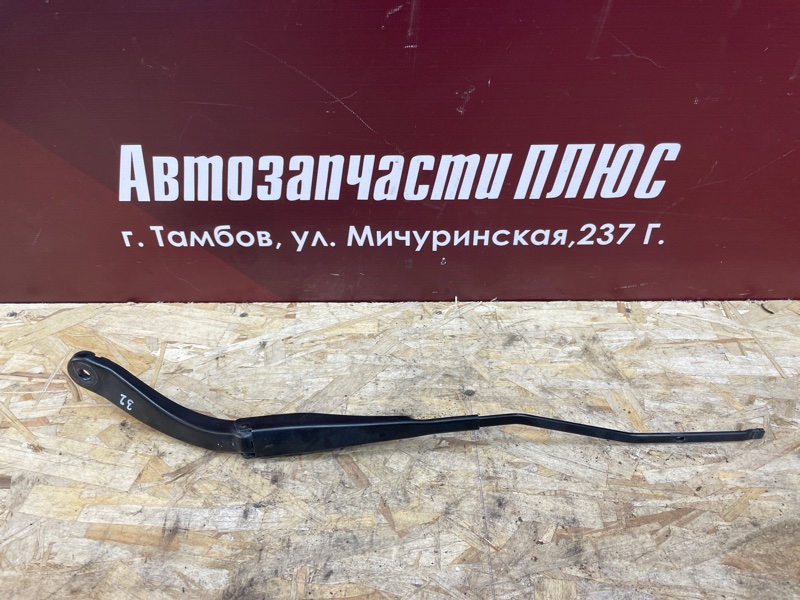 Поводок   дворника