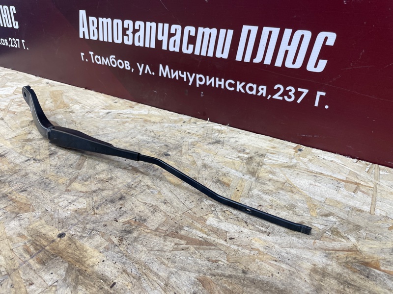 Поводок   дворника