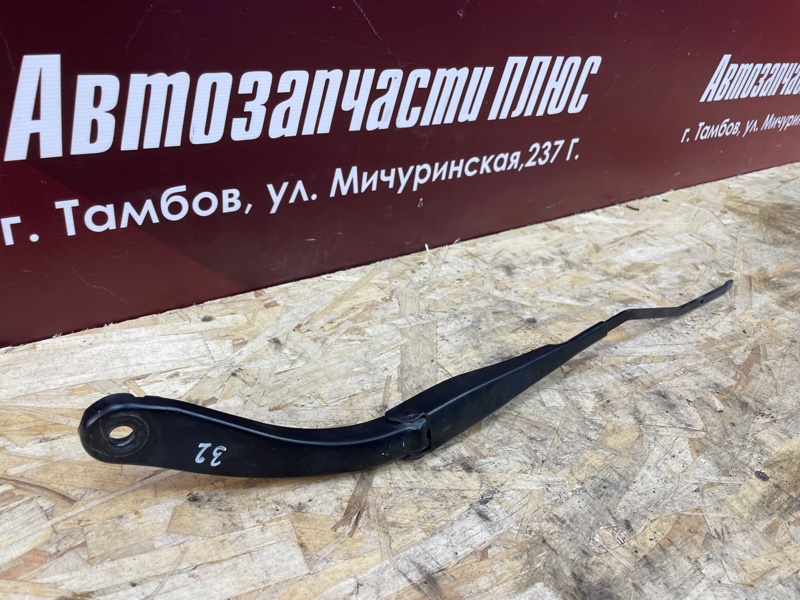 Поводок   дворника