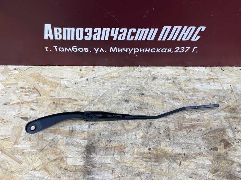 Поводок   дворника