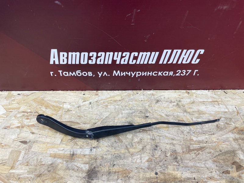 Поводок   дворника