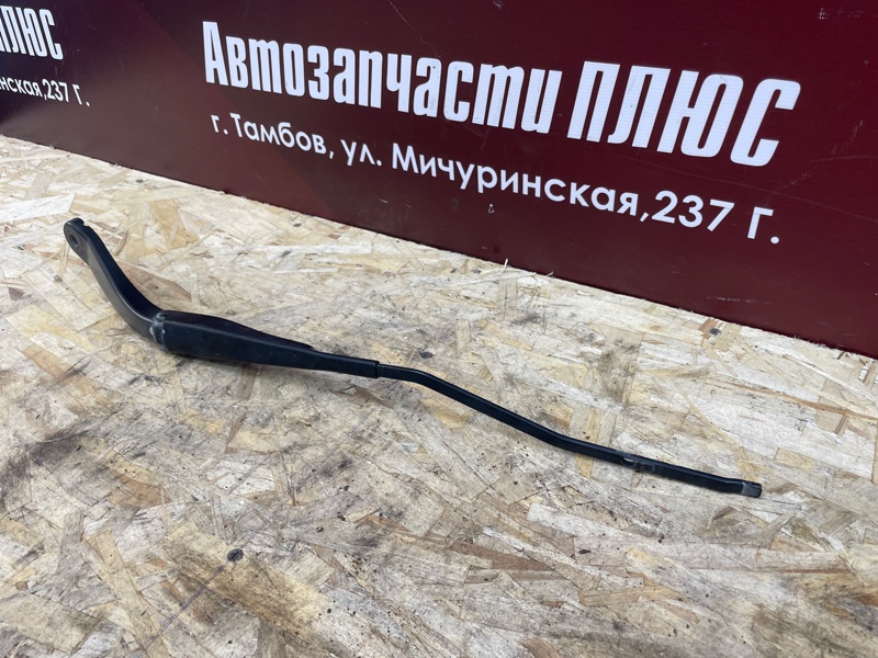 Поводок   дворника