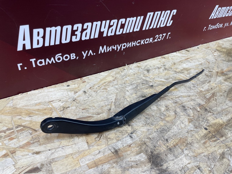 Поводок   дворника