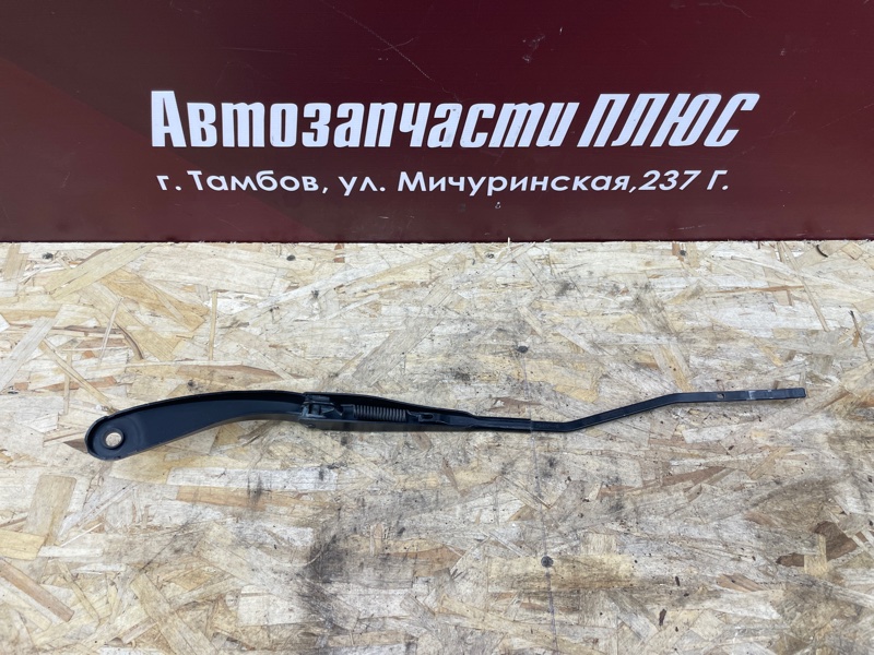 Поводок   дворника