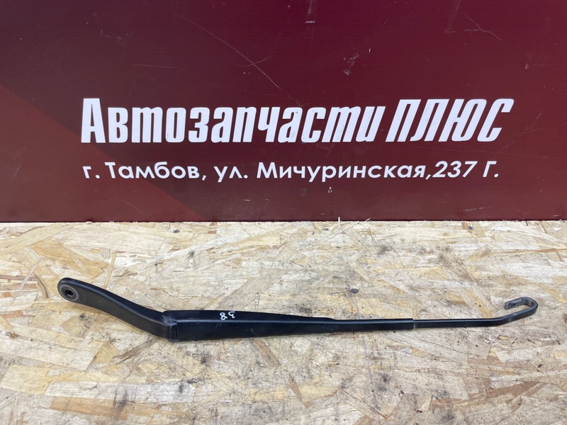 Поводок   дворника