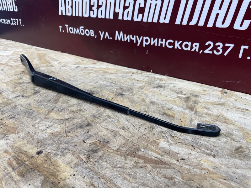 Поводок   дворника