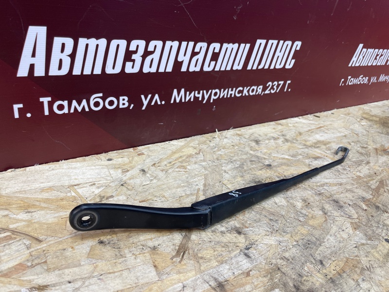 Поводок   дворника