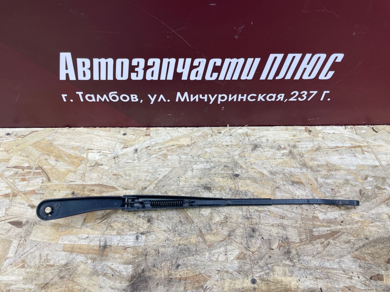 Поводок   дворника