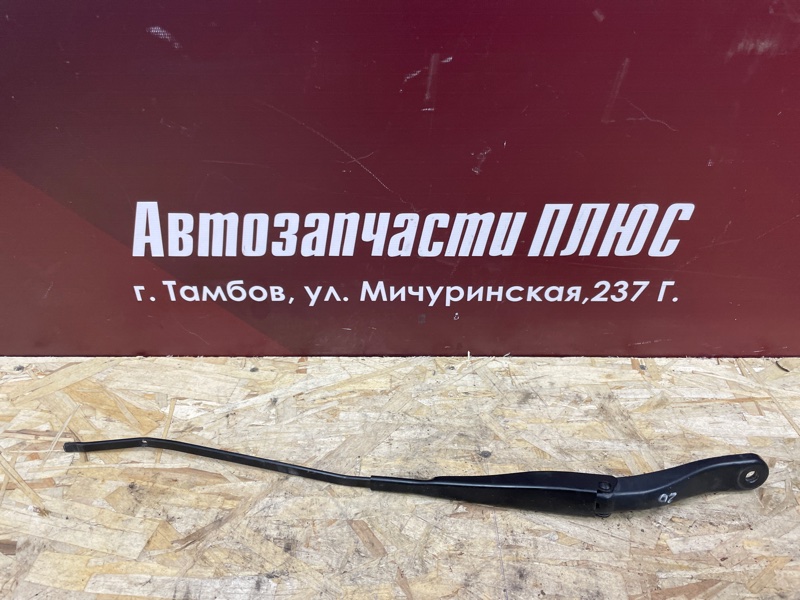 Поводок   дворника