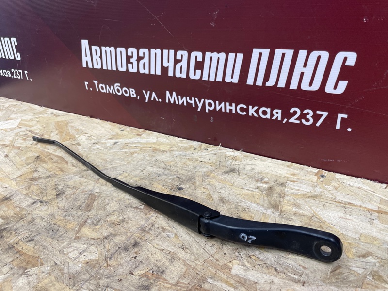 Поводок   дворника