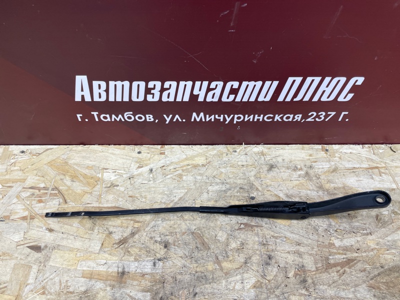 Поводок   дворника