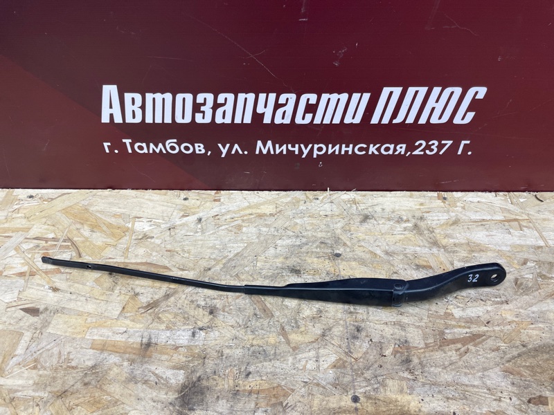 Поводок   дворника