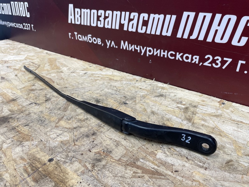 Поводок   дворника