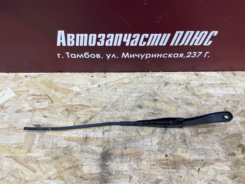 Поводок   дворника