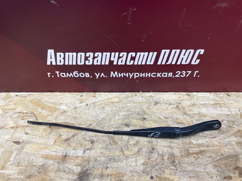 Поводок   дворника