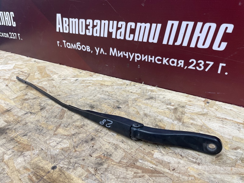 Поводок   дворника