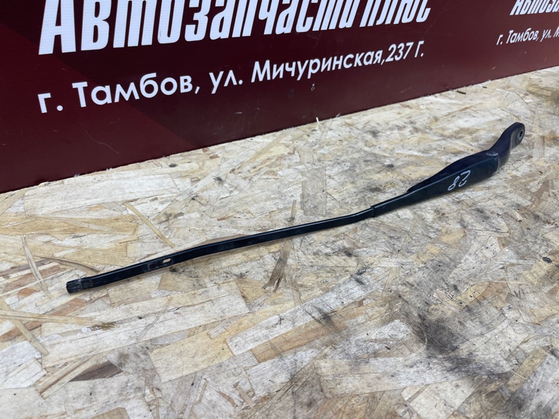 Поводок   дворника