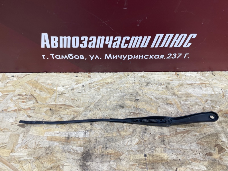 Поводок   дворника