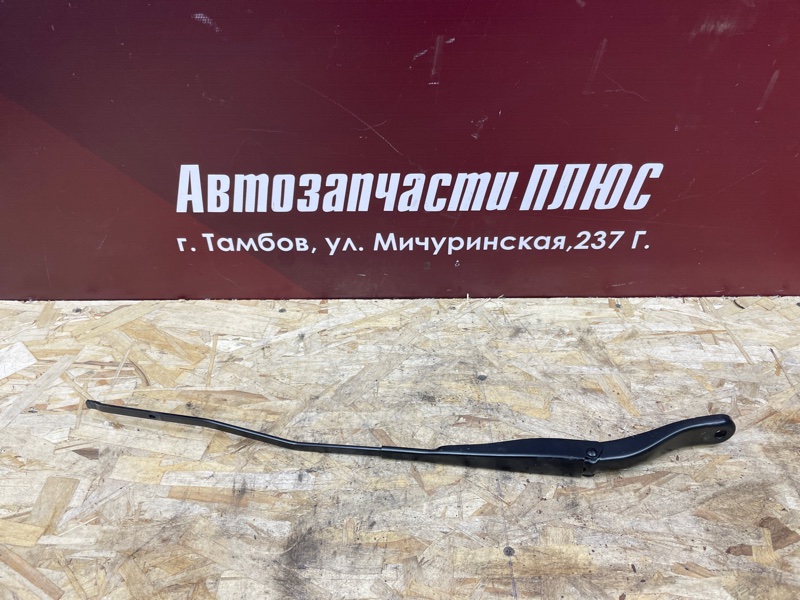 Поводок   дворника