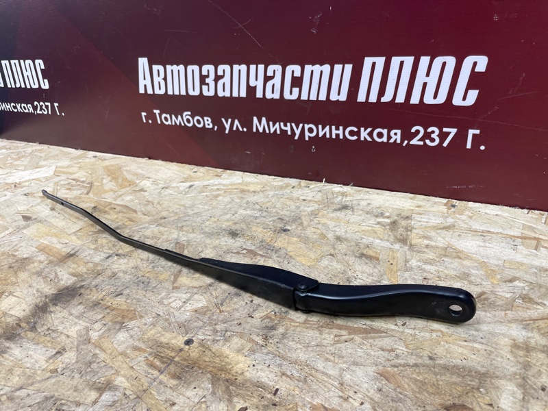 Поводок   дворника