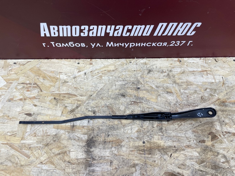 Поводок   дворника