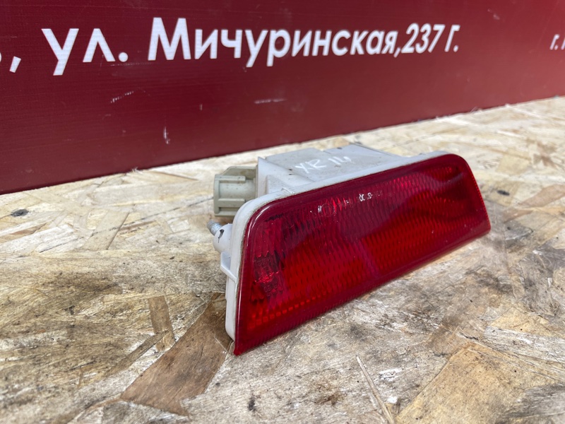 Фонарь противотуманный