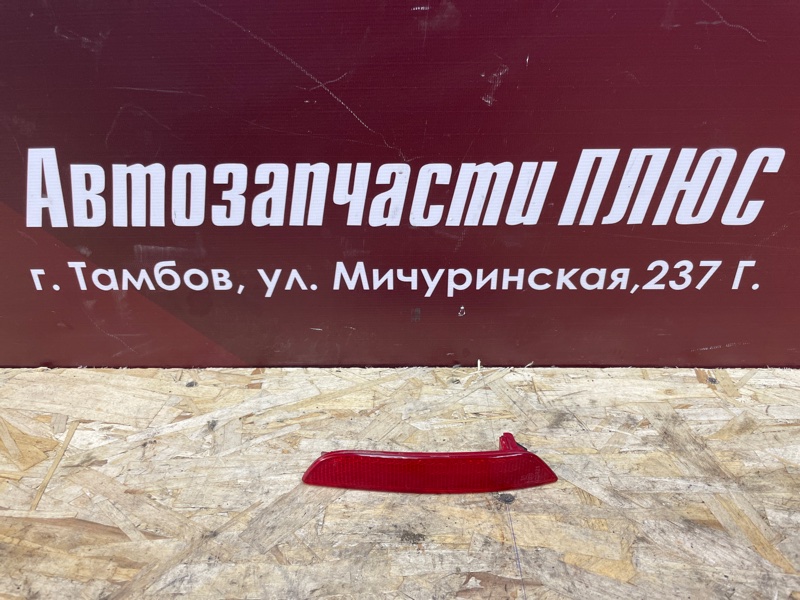 Катафот бампера