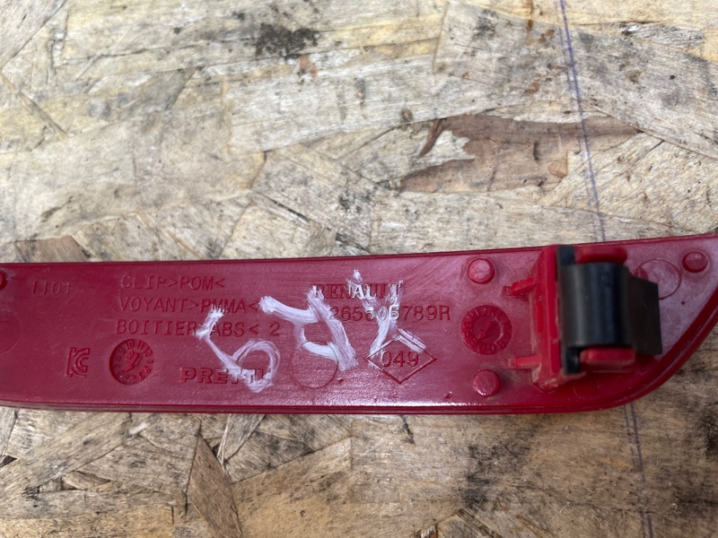 Катафот бампера