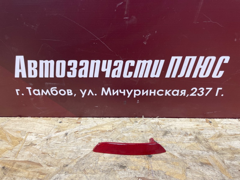 Катафот бампера