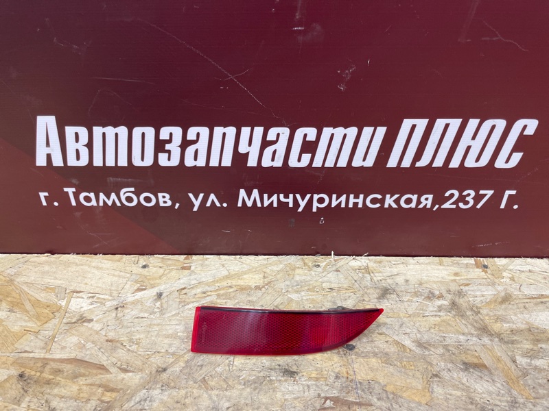 Катафот бампера
