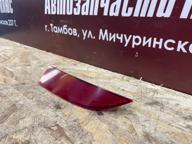 Катафот бампера