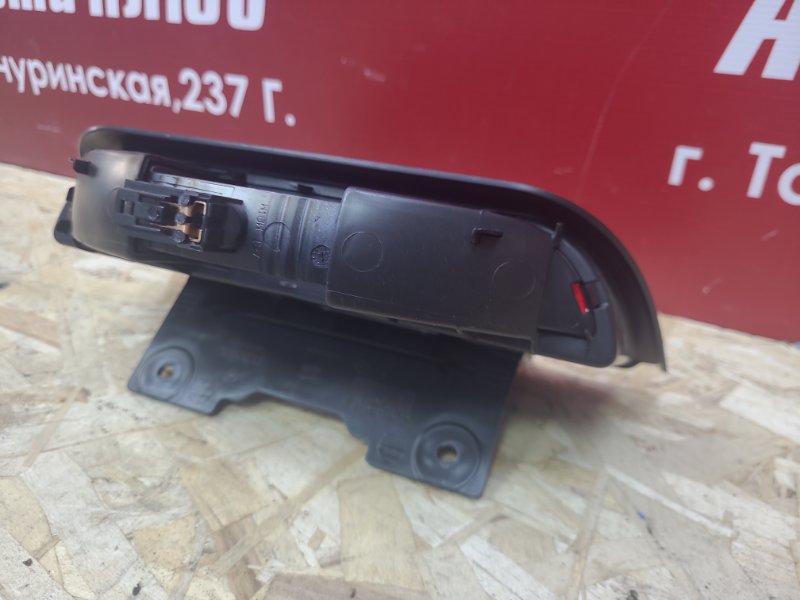 Стоп-сигнал