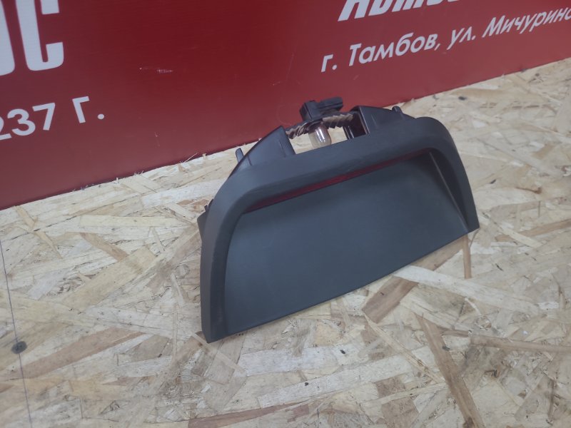 Стоп-сигнал