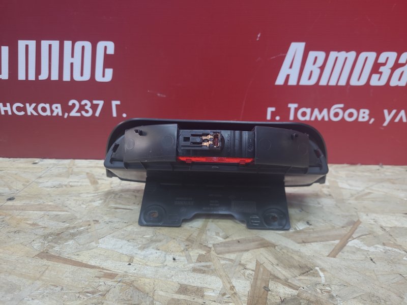 Стоп-сигнал