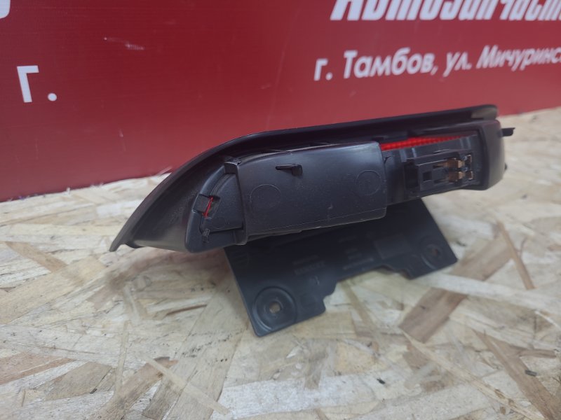 Стоп-сигнал