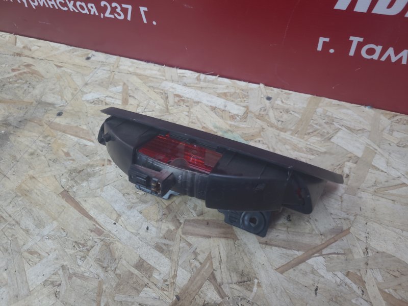 Стоп-сигнал