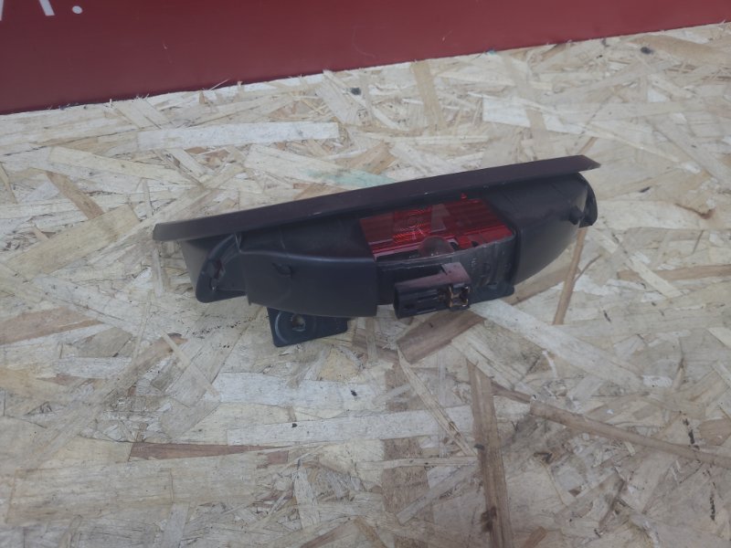 Стоп-сигнал