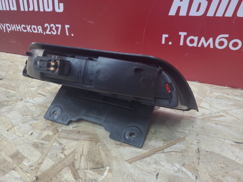 Стоп-сигнал