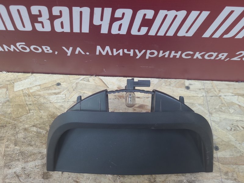 Стоп-сигнал