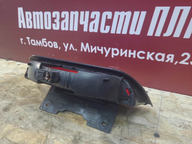 Стоп-сигнал