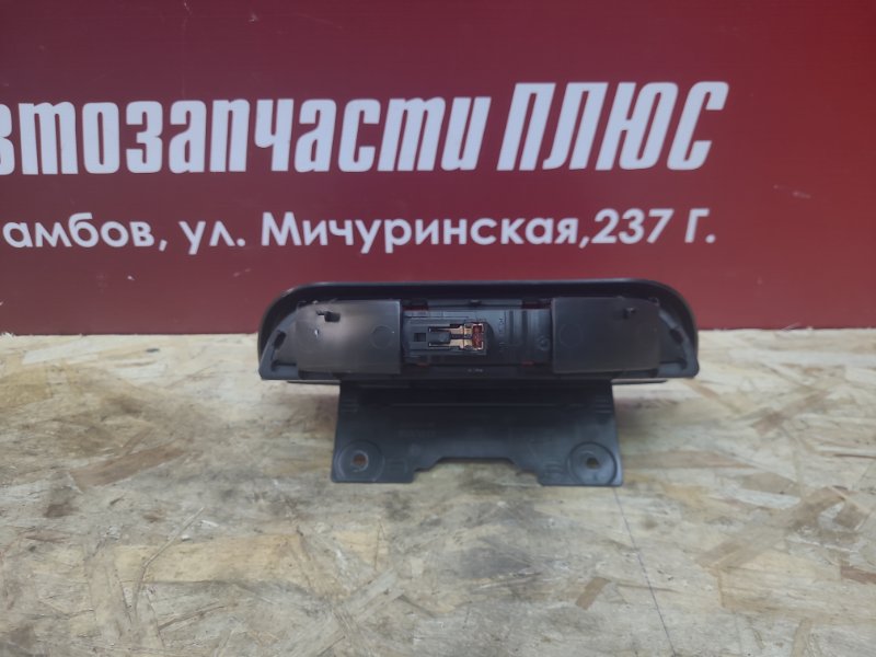 Стоп-сигнал