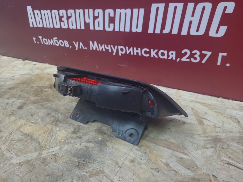 Стоп-сигнал