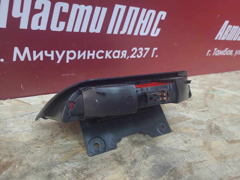 Стоп-сигнал