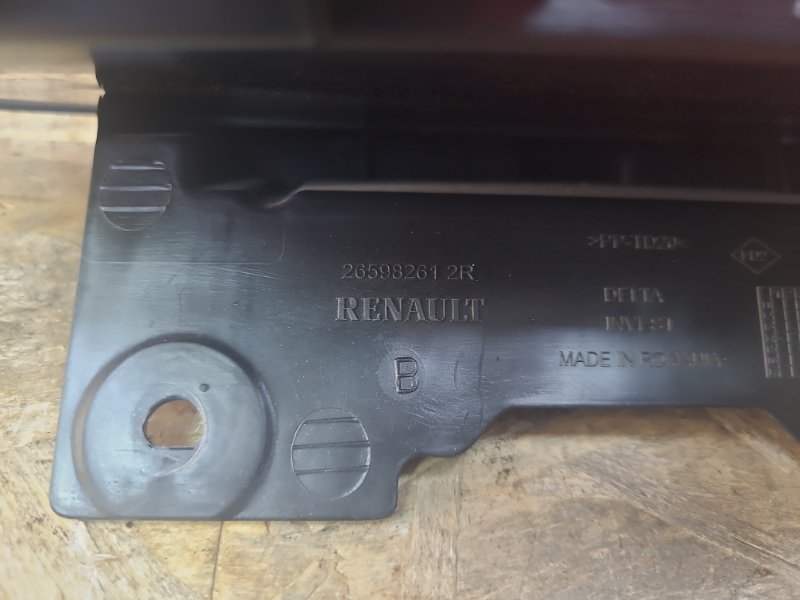 Стоп-сигнал