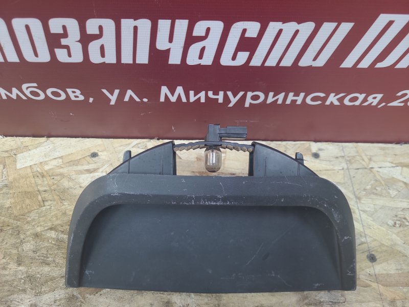 Стоп-сигнал