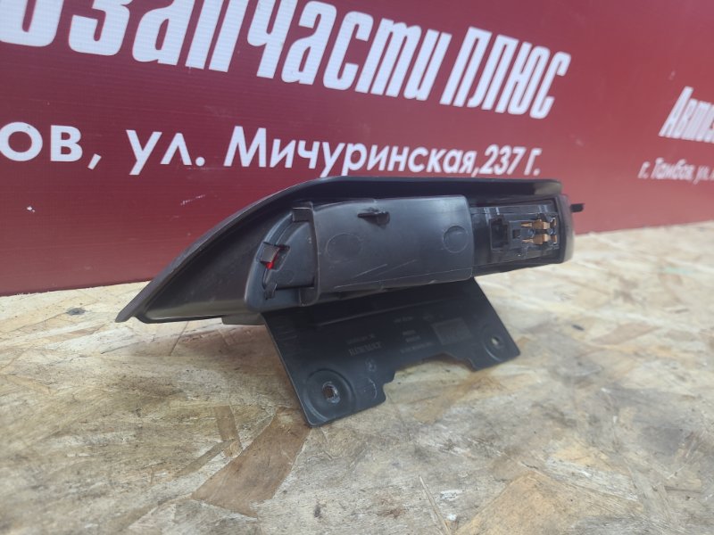 Стоп-сигнал